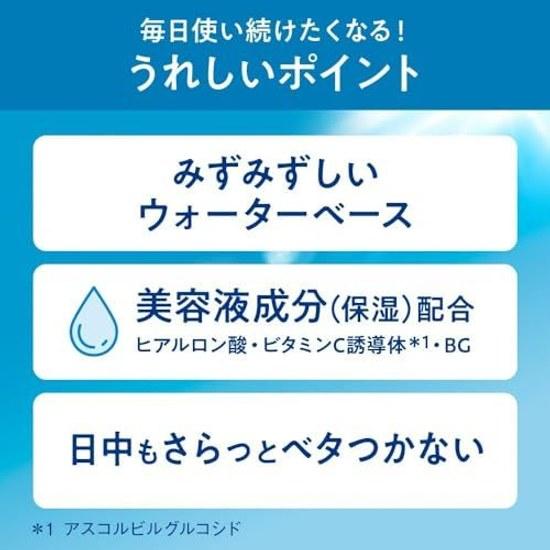 Biore UV Aquarich Водяная эссенция 100 г набор из 2 шт. солнцезащитный крем