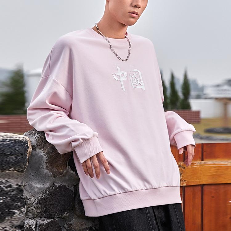 Li-Ning Свободная толстовка из серии Sports Fashion Series, топы унисекс, розовая AWDRH35-4