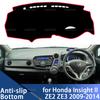 Для Honda Insight II ZE2 ZE3 2009-2014 Аксессуары для интерьера Накладка на приборную панель Солнцезащитная накладка Защитный коврик от УФ-излучения