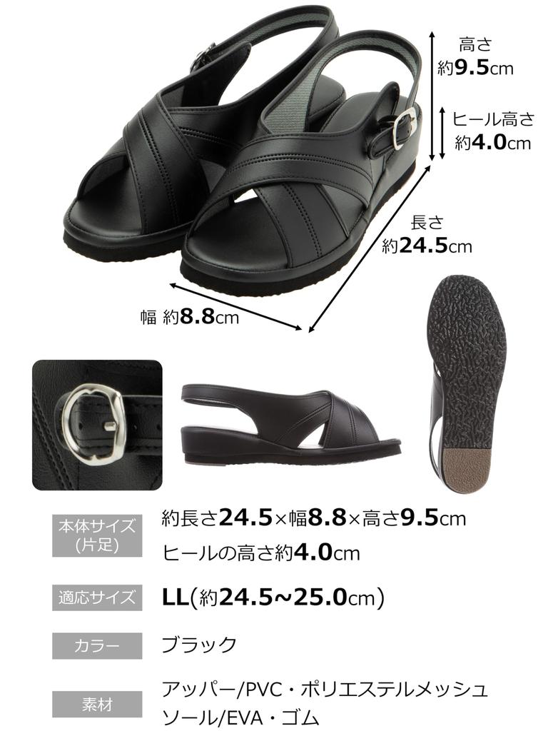 STRIX DESIGN Black Cross Size 3E Comfortable for Nurses and Office Women's Loose-Fitting Sandals, S, Wide, Lightweight, Workers, SK-011