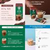 Starbucks coffee gift popular 5 types each 1 bag pound cake individually packaged Kanazawa Kenroku Seika Canal Che pieces sweets confections Western