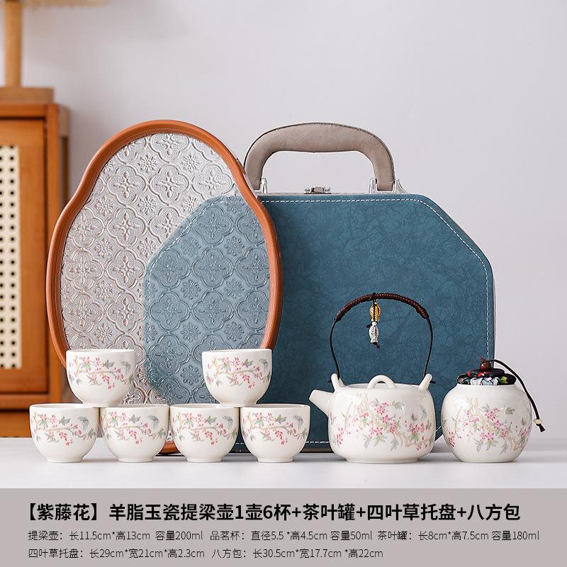 Chinese-style beam pot light luxury travel tea set Guochao portable express cup exquisite tea set with gifts to customers
