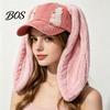 Girls Baseball Cap with Plush Rabbit Ears, Washed Distressed Peaked Hat for Winter, Long Bunny Ear Dance Party Show Festivals