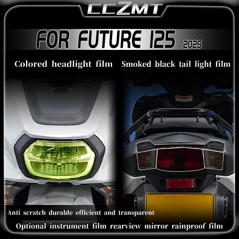 Для YAMAHA FUTURE 125 2025 пленка для фары пленка для заднего фонаря пленка для зеркала заднего вида пленка для приборной панели наклейка модифицированные аксессуары