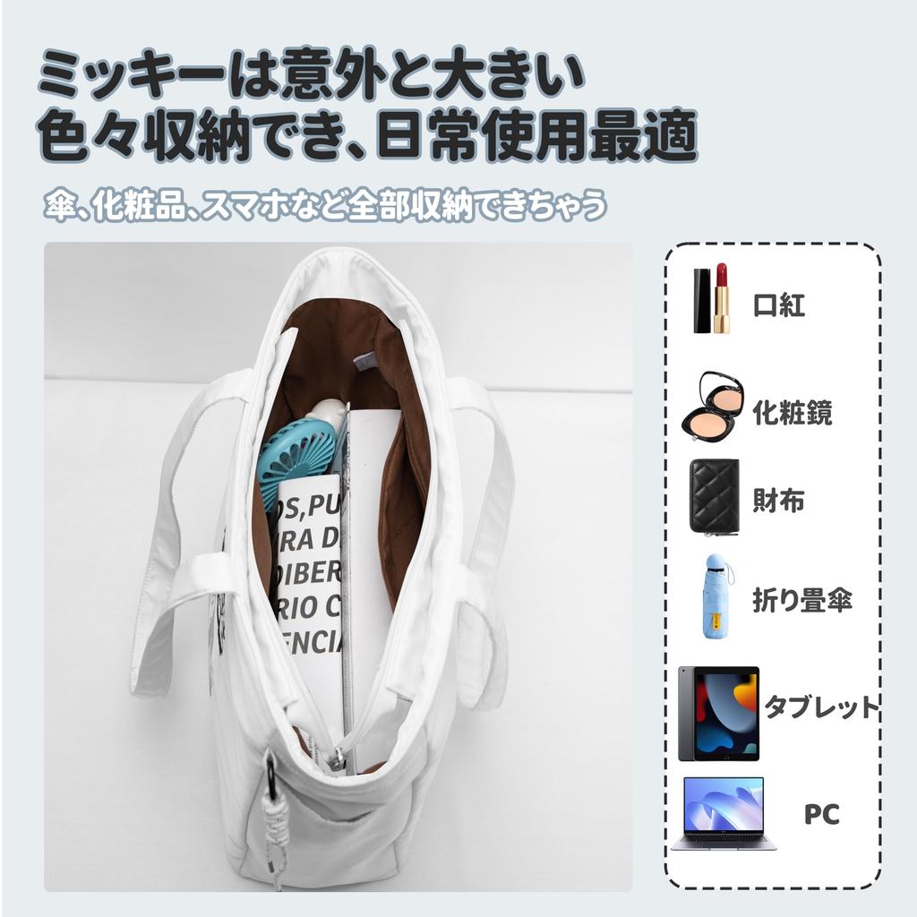 Notre Disney Character Tote Shoulder Eco Officially Licensed Canvas Bag, Bag, Handbag, Bag, (Mickey Mouse, White, Big)