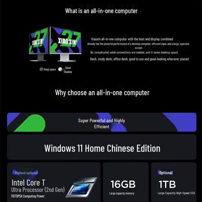 Lenovo Xiaoxin 27-inch All-in-One Desktop (CN version)