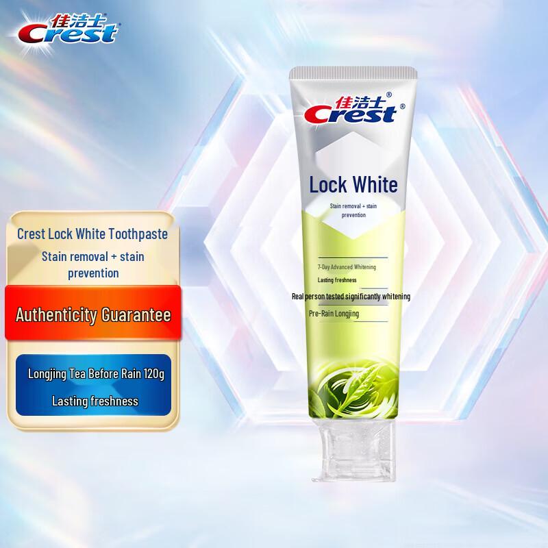 Crest 3D White Dual Essence Whitening Toothpaste - Dragon Well Tea