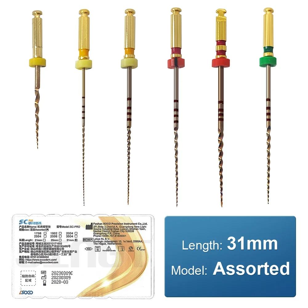 COXO SOCO PRO Зубные эндодонтические ротационные файлы Термоактивируемые ротационные никель-титановые файлы для корневых каналов зубов Термически активируемые никель-титановые