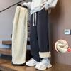Мужские зимние брюки из овечьего флиса с добавлением флиса и утолщенными мужскими повседневными хлопковыми брюками, осенне-зимние прямые спортивные брюки