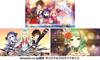Fairy Fencer F Refrain Chord Оригинальная бромидная фотография Оригинальная сумка-тоут - Набор для PS5,