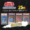 [PSA 10 20-е или Призматическое Гарантировано] Yu-Gi-Oh! OCG Оригинальный Пак Альфа Оригинальный Пак