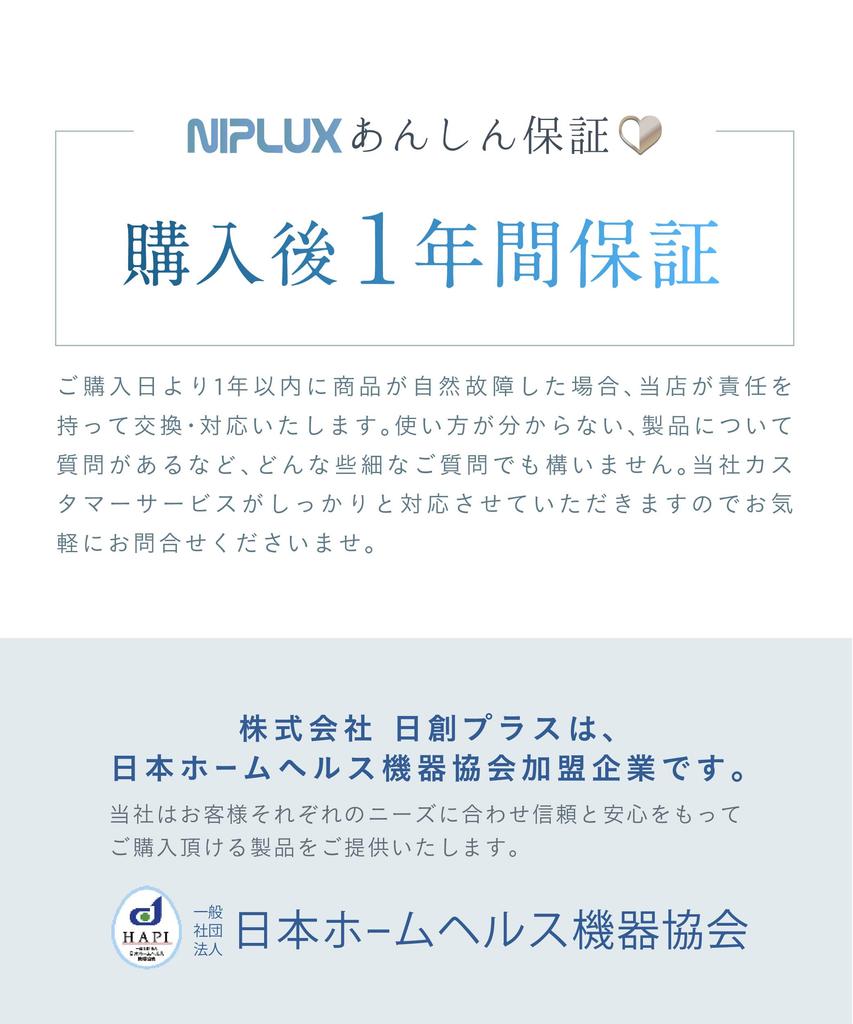 [Под наблюдением врача] NIPLUX EMS HEAD SPA Электрическая щетка для головы - Спа для головы, Уход за кожей головы, Красный светодиод, Для влажного и сухого использования, Очищение кожи головы, Лифтинг, Лечение кожи головы