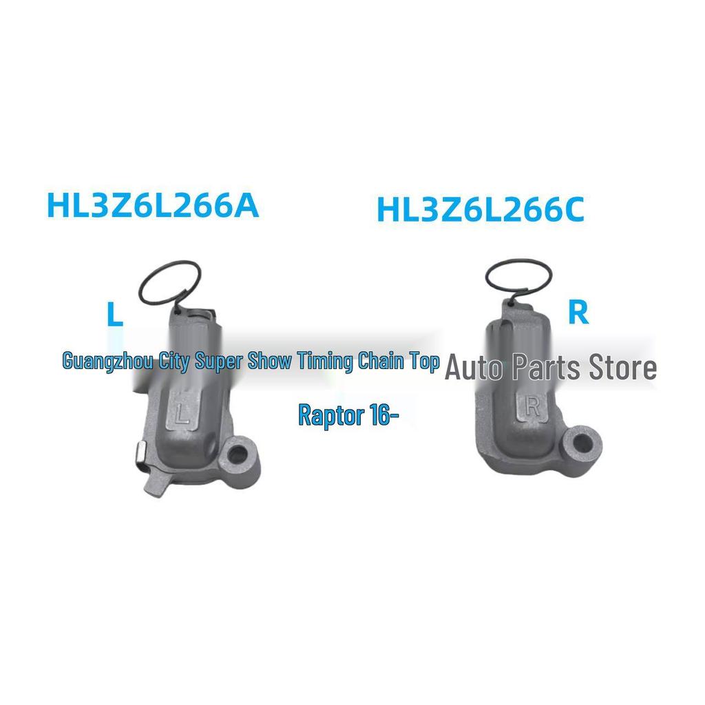 HL3Z6L266A Left & HL3Z6L266C Right Timing Chain Top for Ford Raptor 2016-