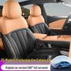 Кожаная подушка на сиденье автомобиля Geely Galaxy E8 - Полное покрытие, Всесезонный универсальный чехол для 25 специальных автомобилей