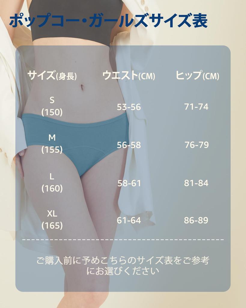 Комплект нижнего белья для девочек из хлопка, гигиенические шорты, комплект нижнего белья для девочек из 4 предметов [POPKOK] (Черный/Темно-серый/Серый/Сосново-зеленый, 160)