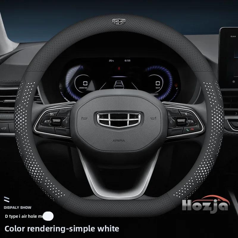 Новый стиль Кожаная Накладка на Руль Автомобиля для Geely Atlas kx11 Okavango Galaxy Starray ZEEKR ICON GX3 Pro Аксессуары