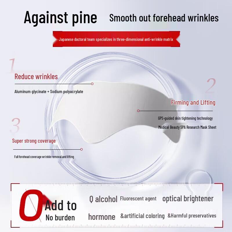 Jiaoboshi Anti-Wrinkle Forehead Patches