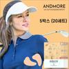 Andmore Golf Патч Защита от УФ-лучей Патч от солнца, 4 штуки, 5 коробок