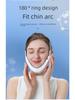 Массажер для похудения V-Face EMS: Микротоковая терапия двойного подбородка и тоник для лица