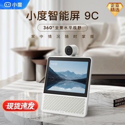 Умный экран Xiaodu 9C с Bluetooth-динамиком, штекер CN (адаптер в комплекте)