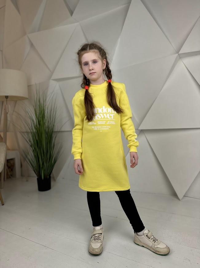 Платье (девочки) Зима 6084-025-33-1 HC
