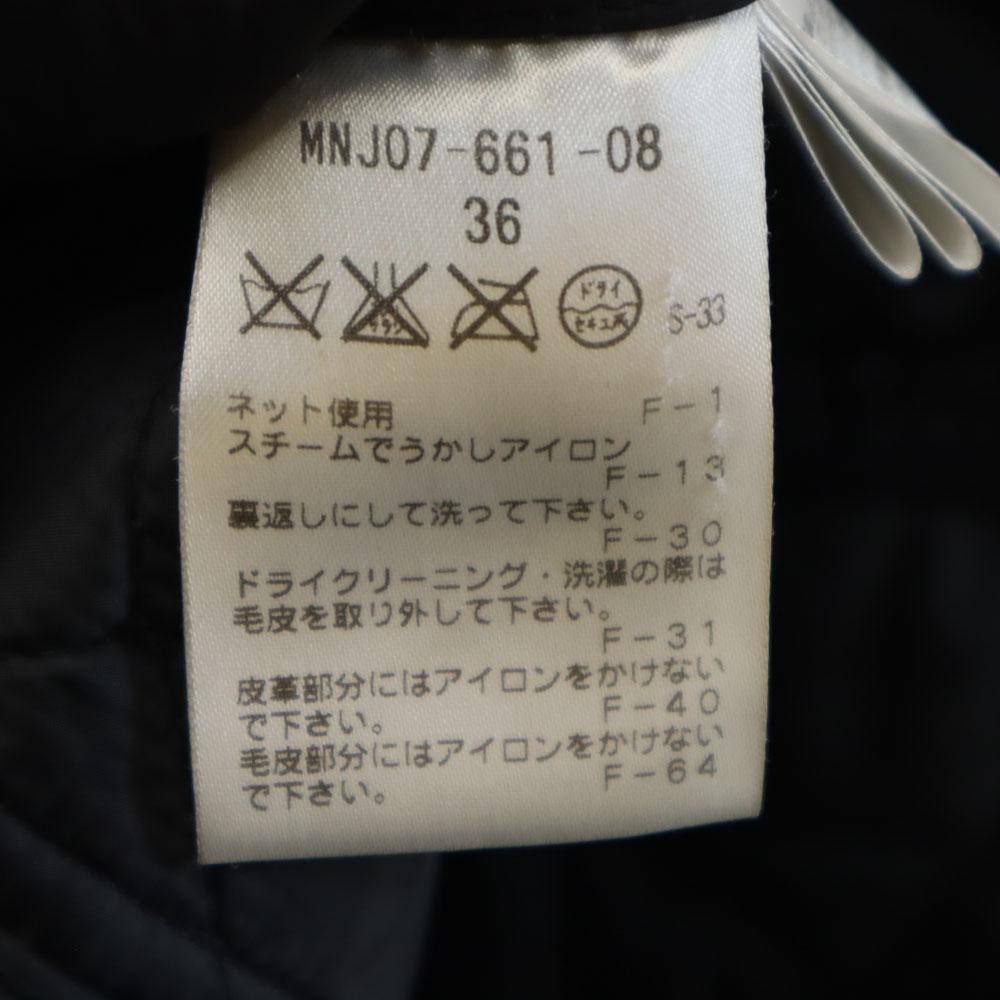 MACKINTOSH PHILOSOPHY Женское стеганое пальто с узором «гусиная лапка», б/у