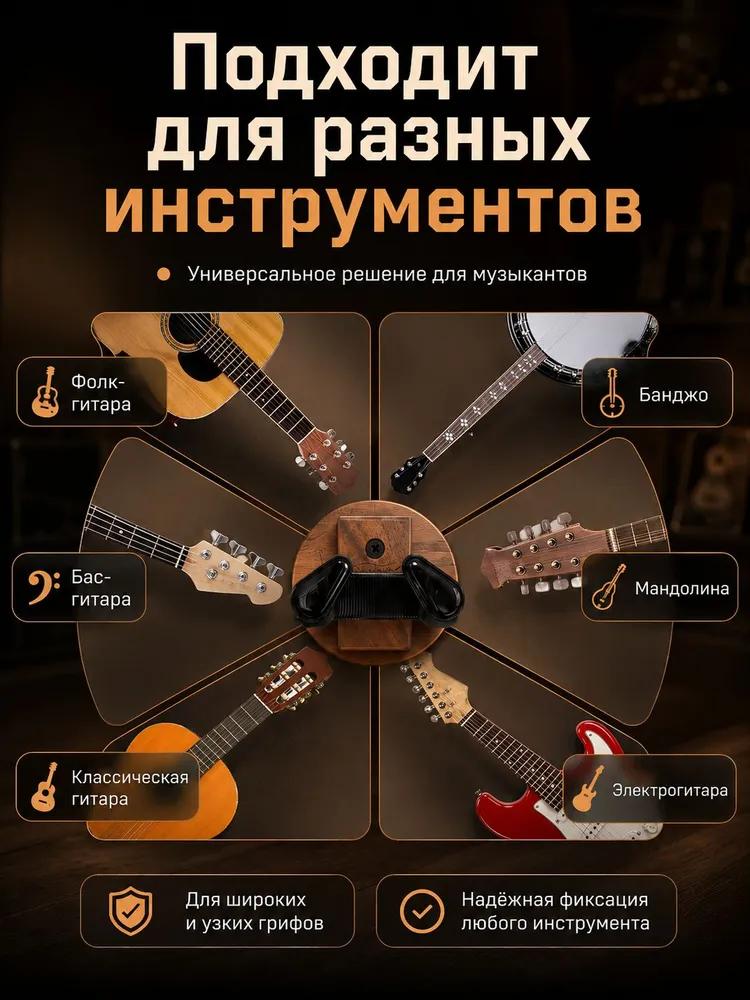 String Instrument Accessory 1 pcs