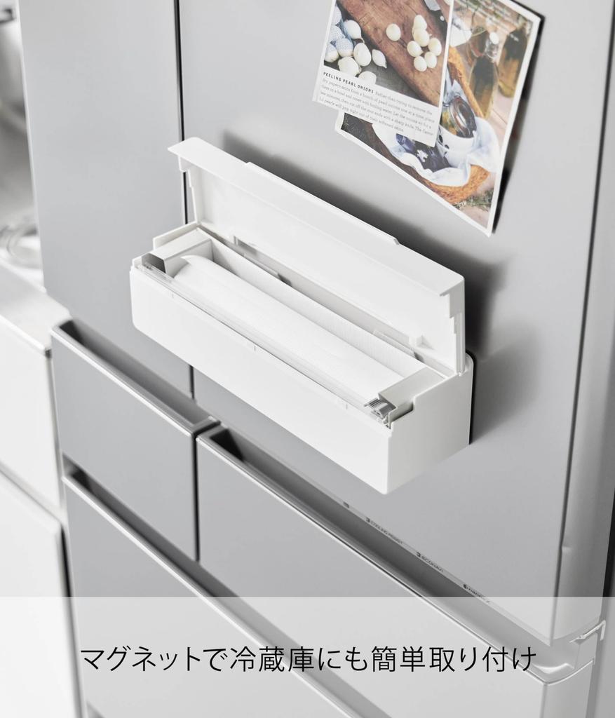 Yamazaki Jitsugyo Magnetic Cutting Board Sheet Case White W30 x x H8cm Plate Storage in Box Cutting Board Sheet Dedicated Case 1783 Approx. D8.7