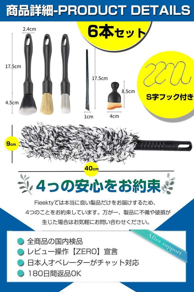 Щетка для колес, Щетка для мойки автомобиля, Набор из 6 штук, Для кузова автомобиля, Очистка зазоров,