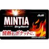 Mintia Dry Hard 50 Tablets Health Candy/gummy Mintia