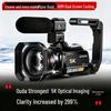 ORDRO AC5 4K/5K Professional Live Streaming Camcorder (CN version)