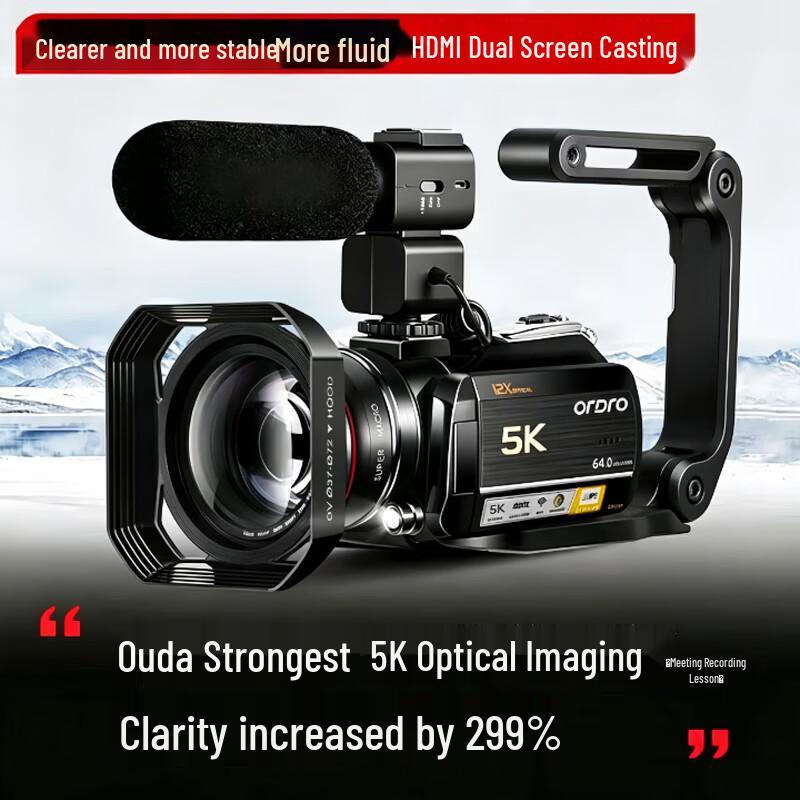 ORDRO AC5 4K/5K Professional Live Streaming Camcorder (CN version)