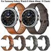 Классические кожаные ремешки для Samsung Watch 8 40 44мм, ремешки из мягкой кожи, сменный браслет для Galaxy Watch 8 Classic 46мм