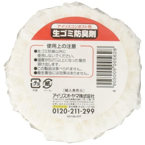 IRIS OHYAMA Compost Garbage Deodorizer for Composting IB-8