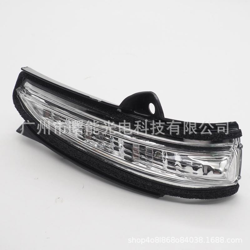 Крышка отражателя указателя поворота для нового Mondeo 2013-2017 года, зеркало заднего вида