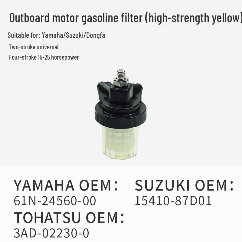 Universal Four-Stroke Outboard Engine Oil Filter Element