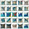 Exquisite 18" Blue Sea Animal Cotton Linen Cushion Cover For Stylish Living Spaces