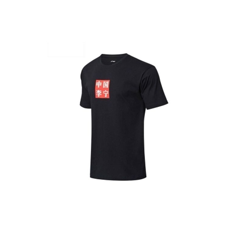 Li Ning Спортивная Мода Серия Футболка с принтом логотипа Спортивная футболка с коротким рукавом и круглым вырезом Мужская Топы Черный AHSN645-1
