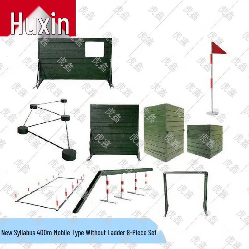 HuXin Outdoor Physical Training & Obstacle Course Gear