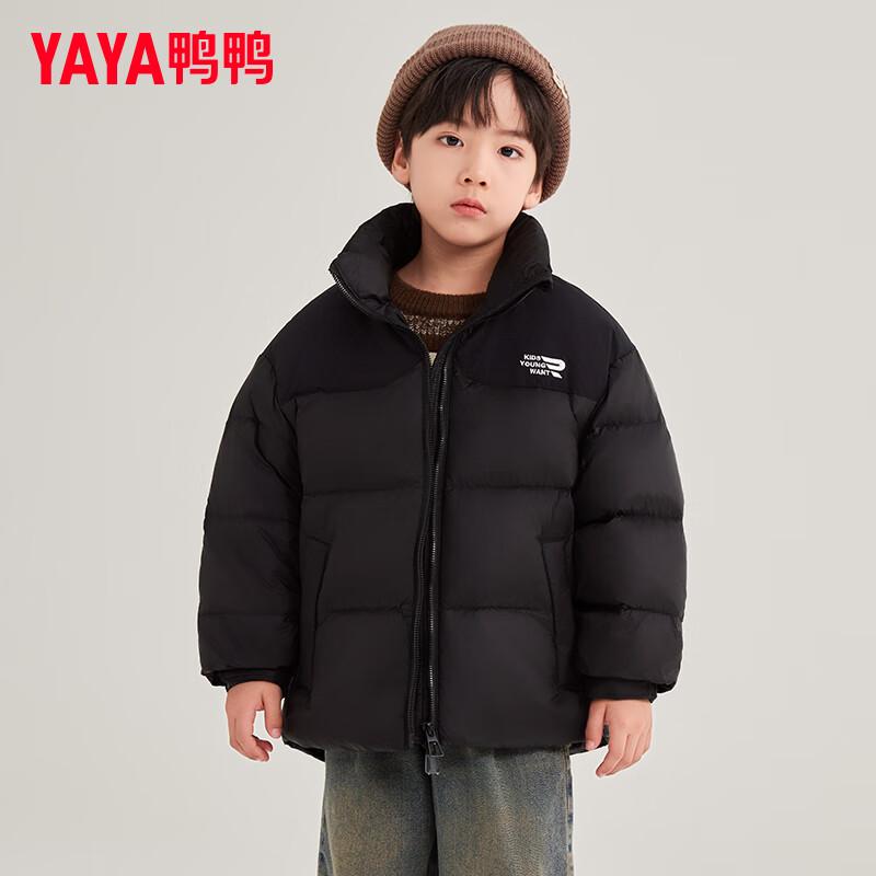 Duckduck Kids' Thickened Short Down Jacket