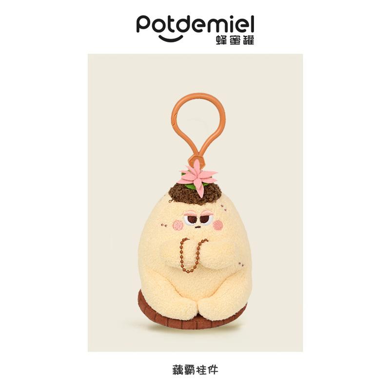 Potdemiel Овощная Плюшевая Игрушка Кукла Сумка-Кукла Подвеска Подарок