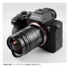 TTArtisan 21mm F1.5 ASPH Full-Frame Manual Focus Lens for SONY E, Black
