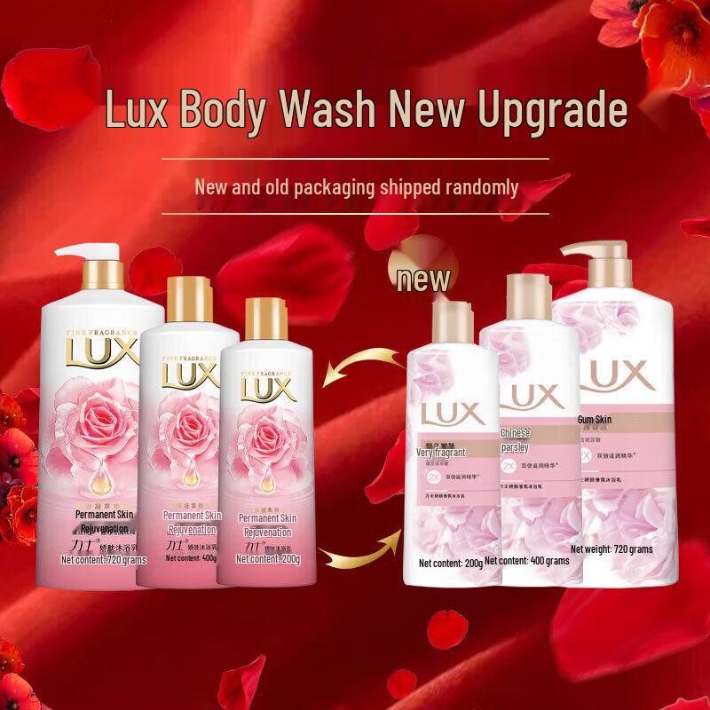 lux Нежный аромат для кожи Гель для душа