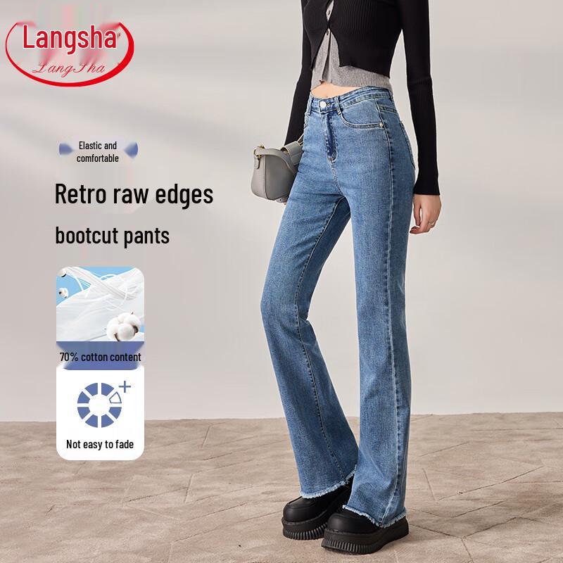 Langsha Women's High-Waist Raw Edge Micro-Flare Jeans
