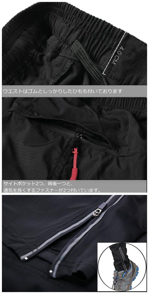 Веломайка Lanbaosi для активного отдыха, треккинга, унисекс, для горного велосипеда, размер черный, мужские брюки, брюки, эластичные, дышащие, прохладные, быстросохнущие, водонепроницаемые,