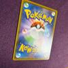 Used Glaceon VMAX HR Eevee Heroes 091/069