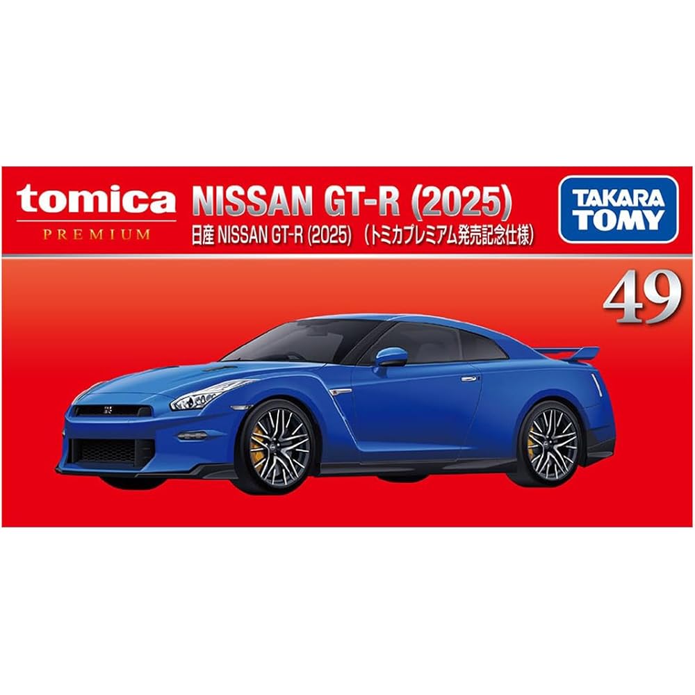 Takara Tomy Tomica Premium 49 Nissan GT-R 2025 Металлическая модель автомобиля для детей от 6 лет