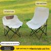 Baichengdao Outdoor Portable Folding Moon Chair & Table Set