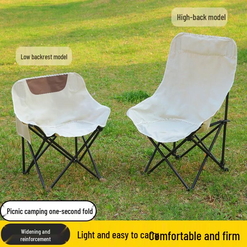 Baichengdao Outdoor Portable Folding Moon Chair & Table Set