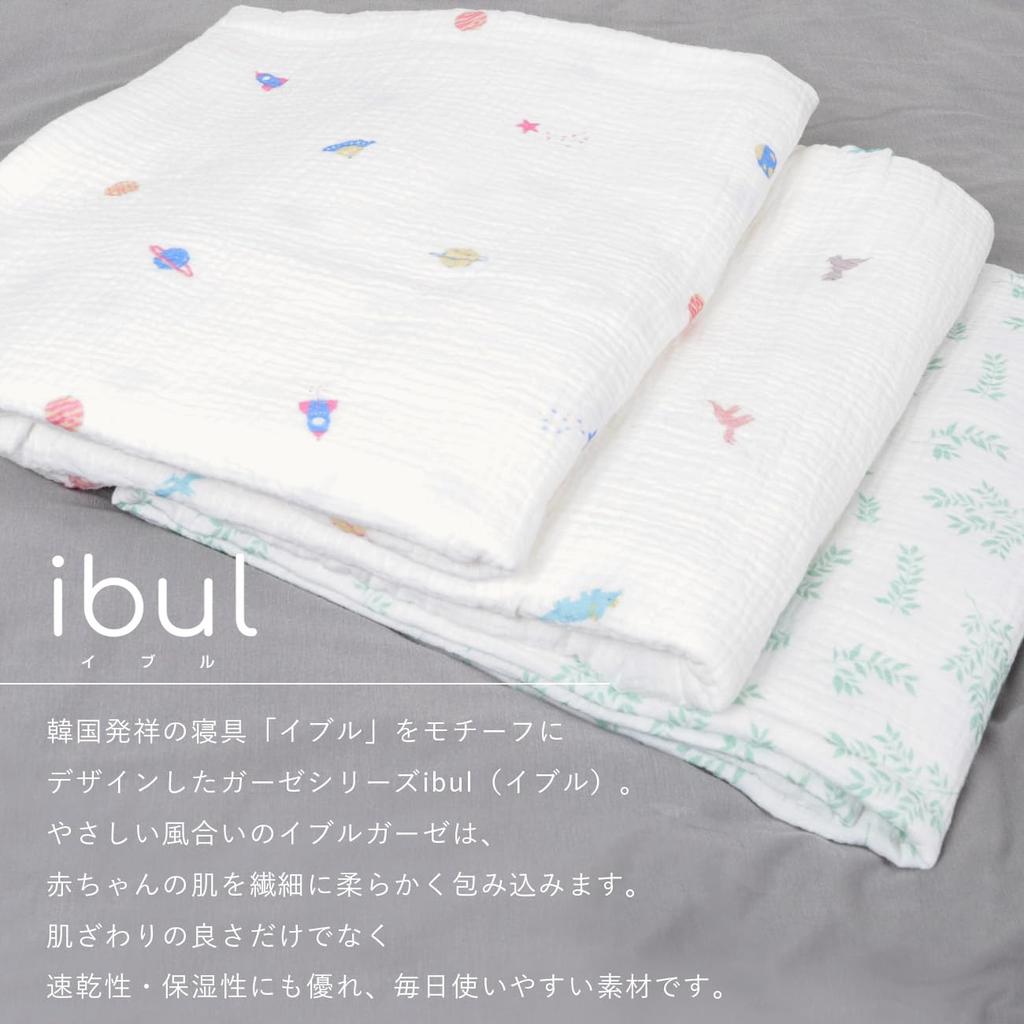 Keratta Ibul для безопасного предотвращения ночного 1 пеленка, марля, новорожденные, весна/лето, обертывание, плач, 120x120см, (лист)